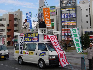 川口三男元市議とＪＲ沼津駅北口での宣伝です。